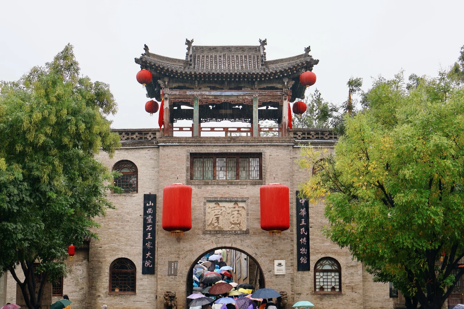 王家大院 大到离谱