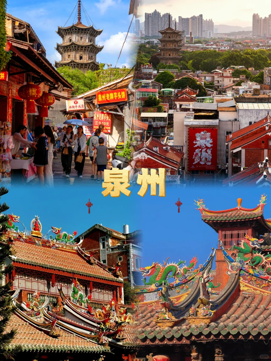 先出发再说｜春节适合国内度假的8大旅行地