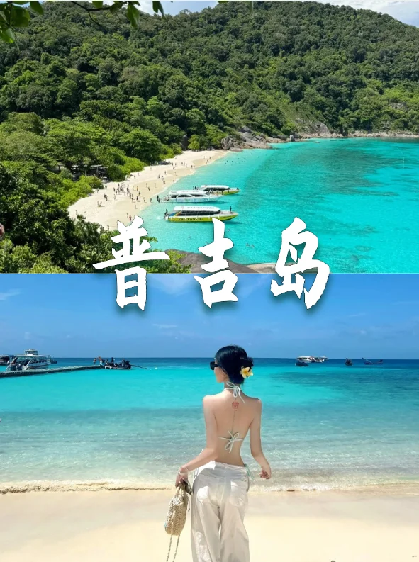 泰国2025必打卡的9个神仙景点美到犯规！