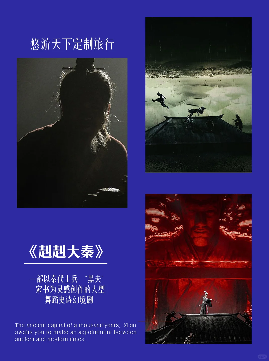 西安私家团🪭3天2晚人均999+住丽思卡尔顿