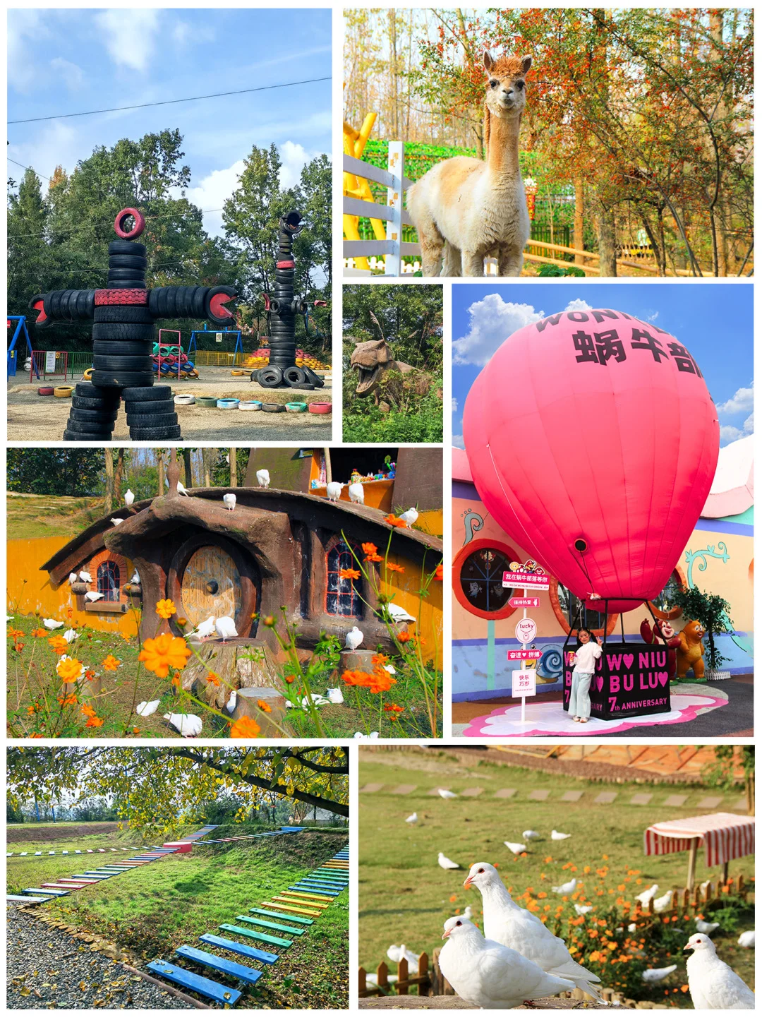 🏮 绵阳国庆出游攻略 🏮