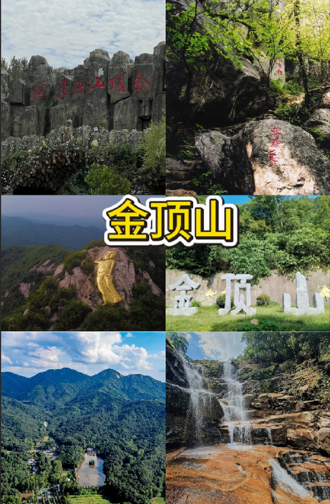 驻马店六大必去景点