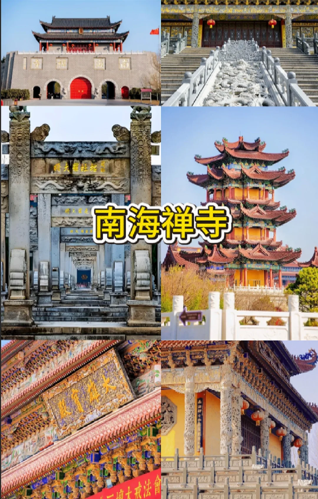 驻马店六大必去景点