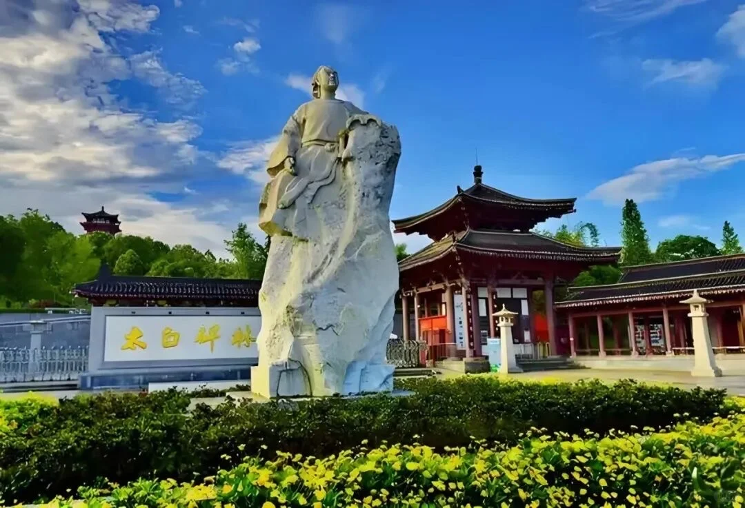 🏮 绵阳国庆出游攻略 🏮