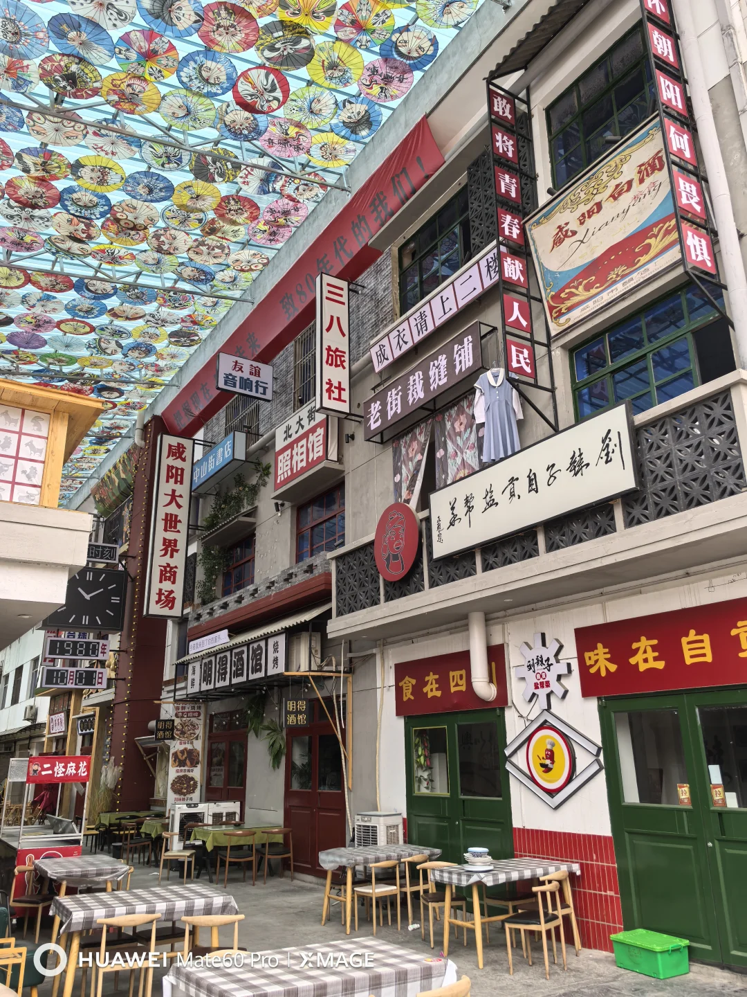 西安小众免费景点推荐