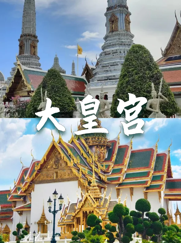 泰国2025必打卡的9个神仙景点美到犯规！