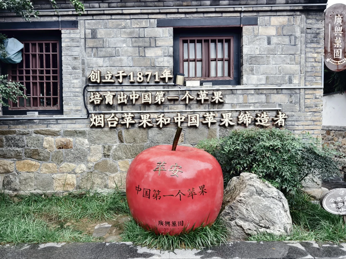 10月份的烟台，国内浪漫旅游的天花板