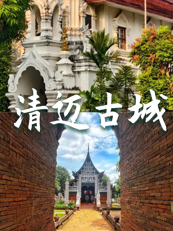 泰国2025必打卡的9个神仙景点美到犯规！