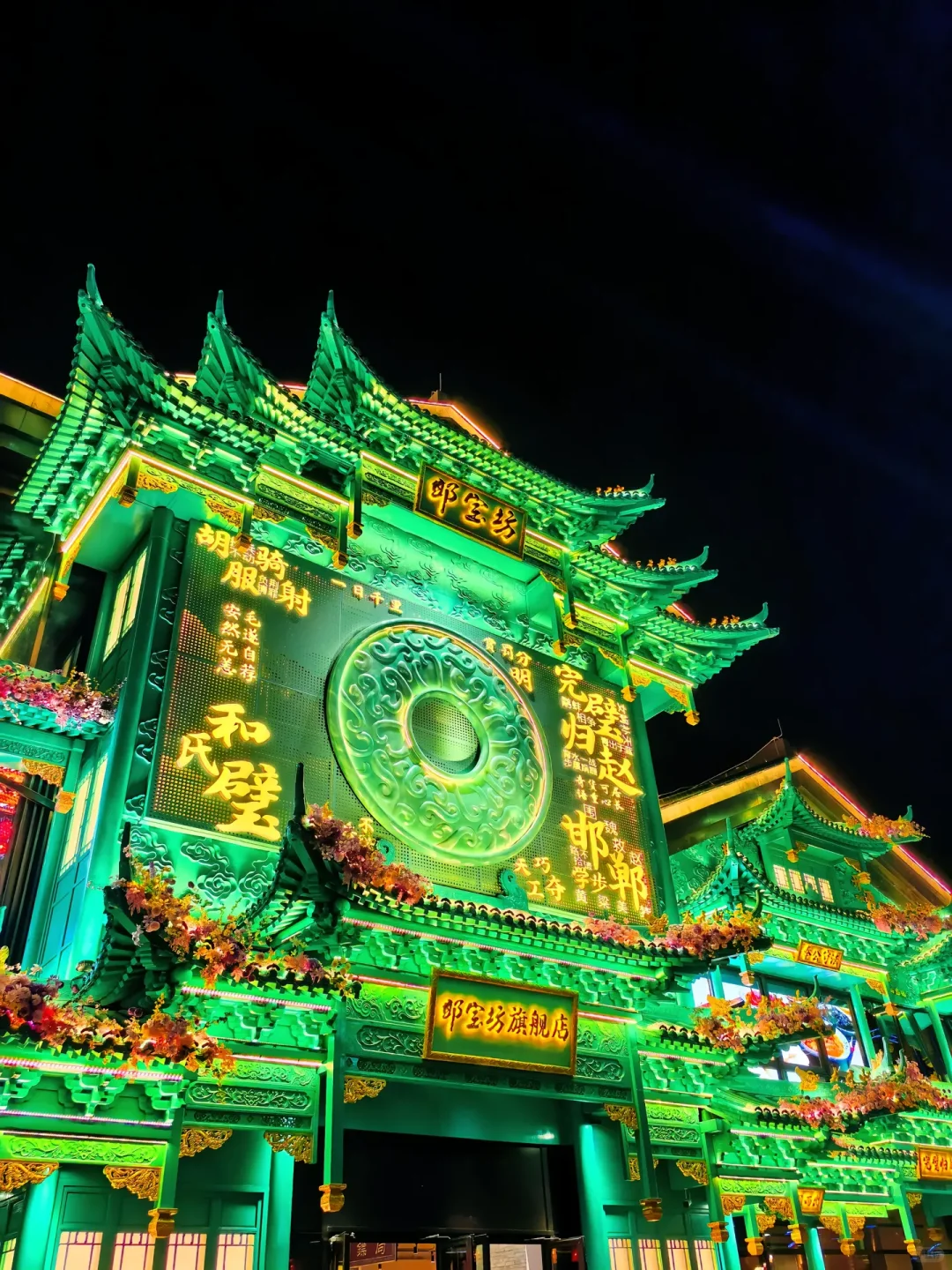邯郸道的夜景有多美,吸引全国游客来邯!
