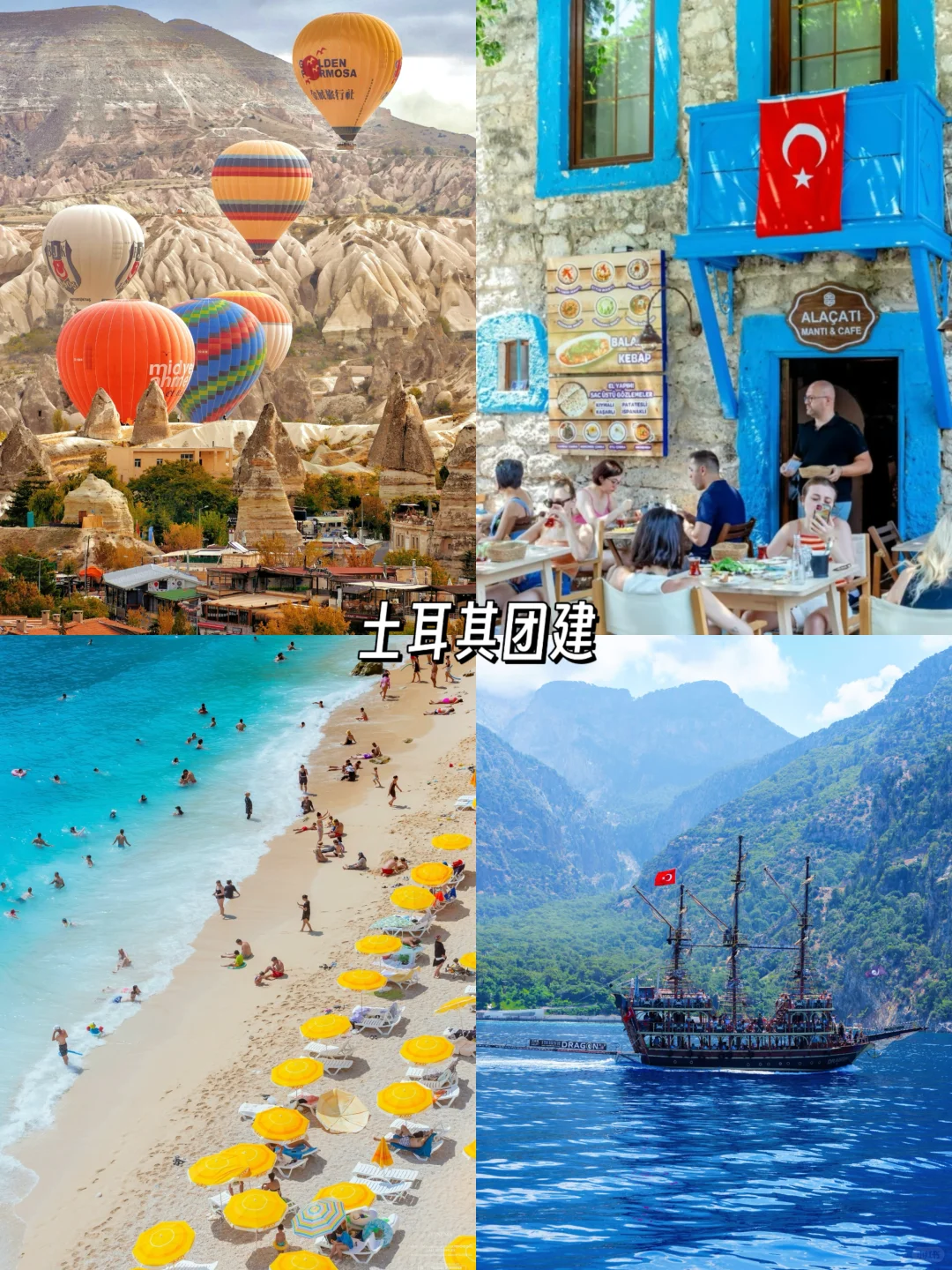 计划公司旅游团建的HR姐妹❗跟着大厂抄作业