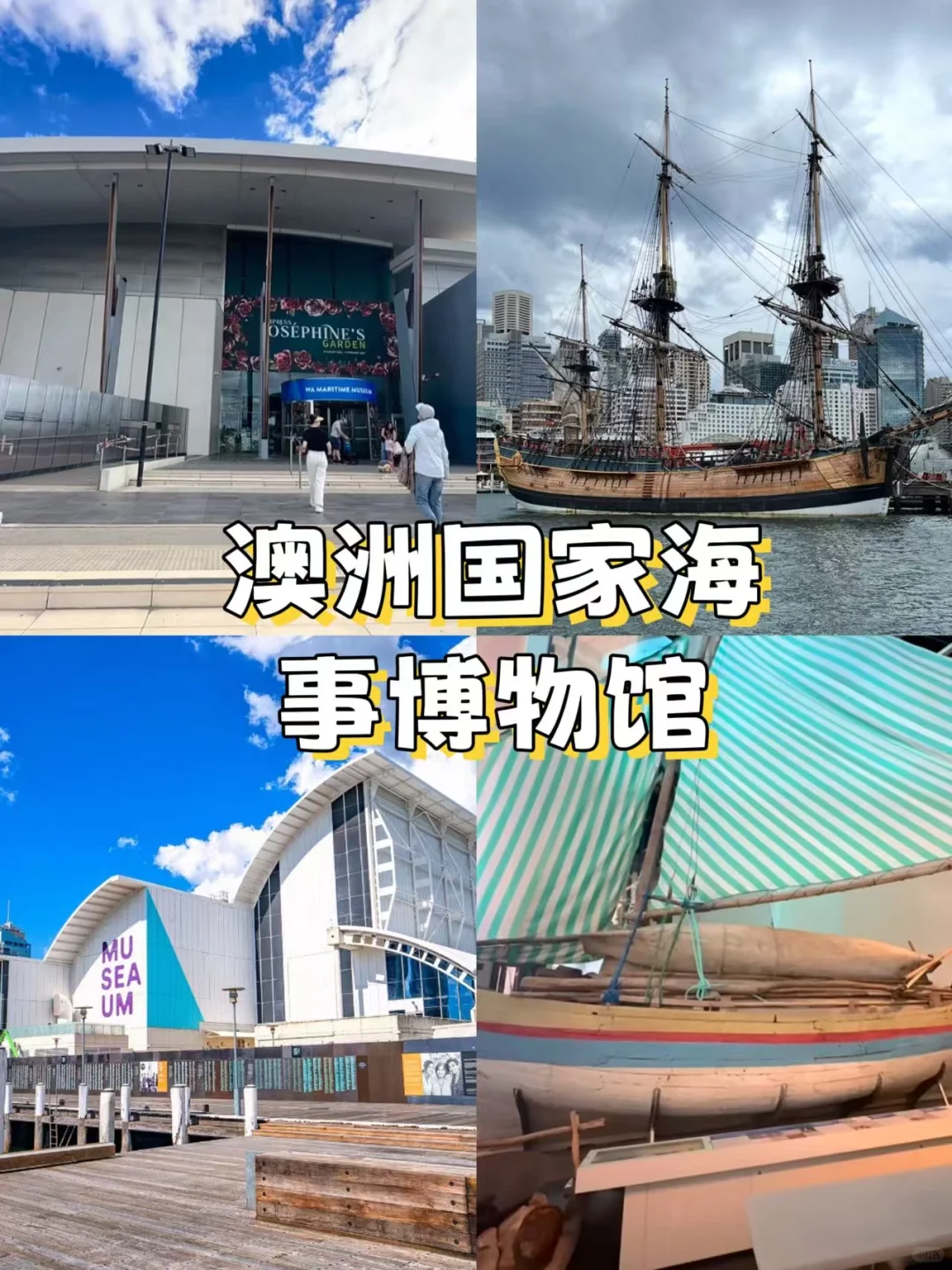 🌟悉尼市区必打卡!10个神仙景点+私藏玩法