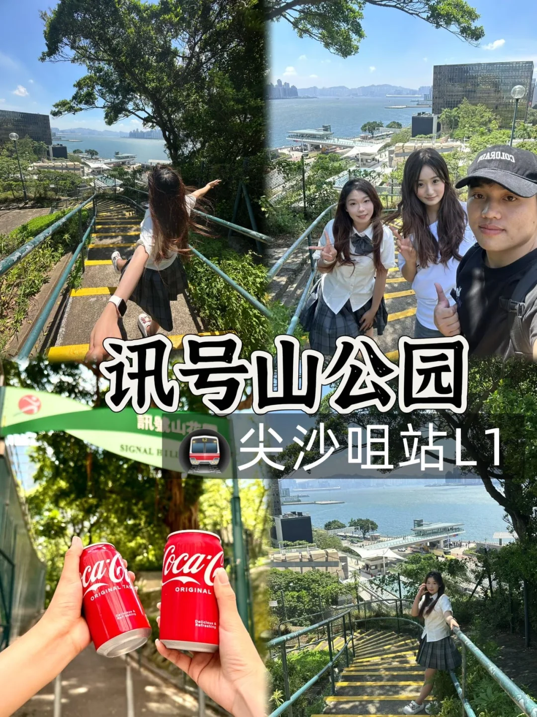 03女大用150块在📍香港玩了一整天!(附攻略)