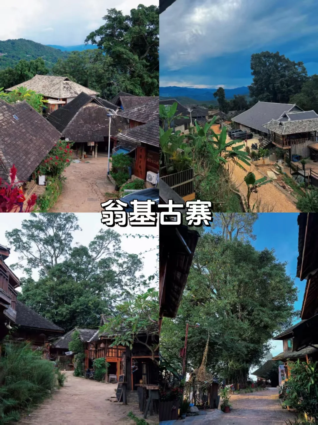 普洱旅游必打卡景点!小众又好玩❗️