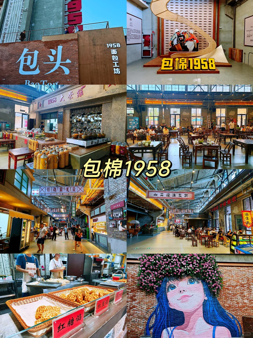 包头2日游|五当召+城市草原+南海湿地+包棉