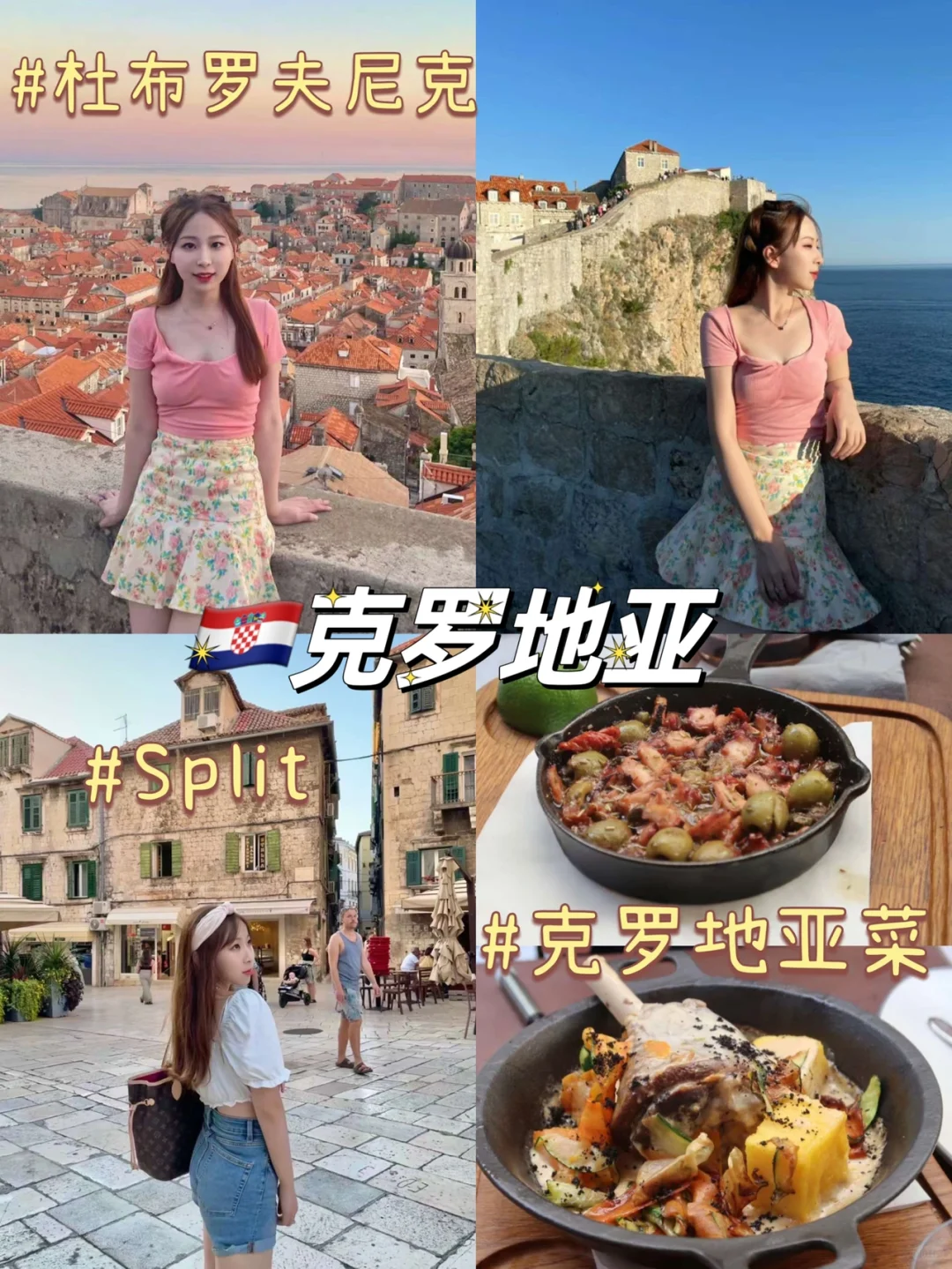 🇬🇧英硕 | 走遍11国30座城市 旅行攻略