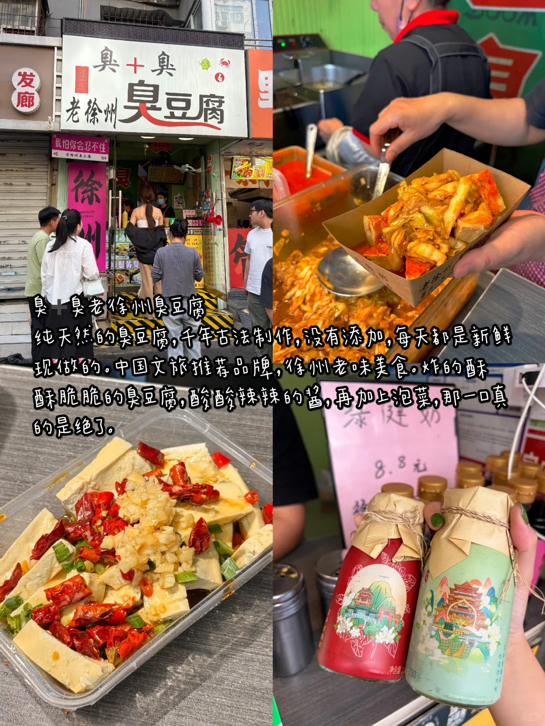 10-11月去徐州旅游的姐妹听劝🙏拜托