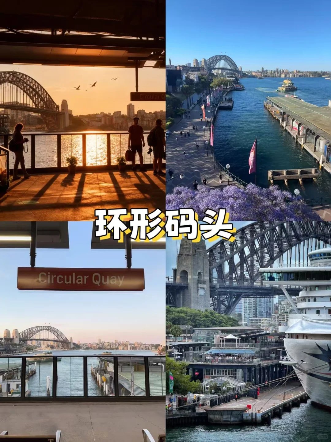 🌟悉尼市区必打卡!10个神仙景点+私藏玩法