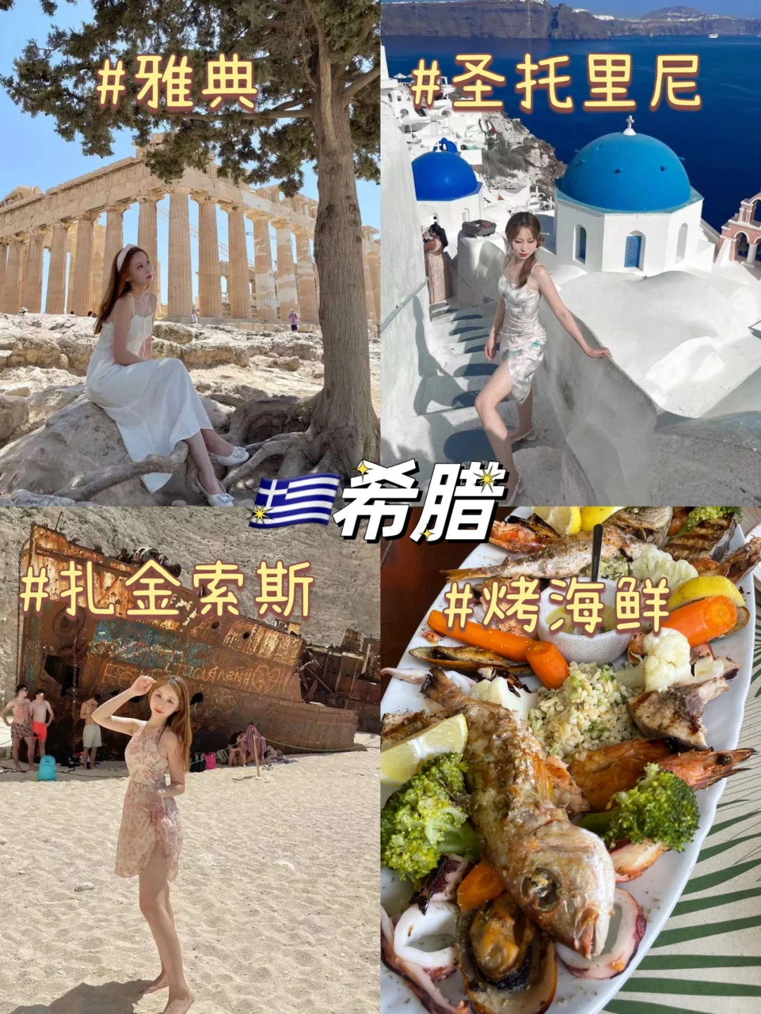 🇬🇧英硕 | 走遍11国30座城市 旅行攻略