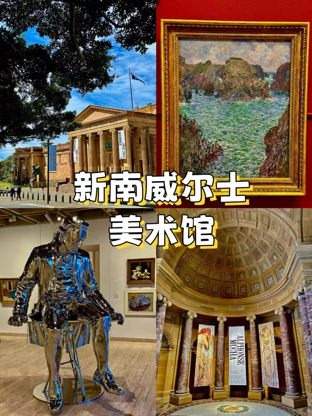 🌟悉尼市区必打卡!10个神仙景点+私藏玩法