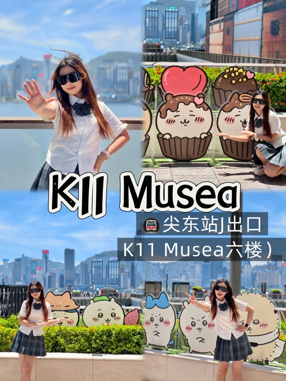 03女大用150块在📍香港玩了一整天!(附攻略)