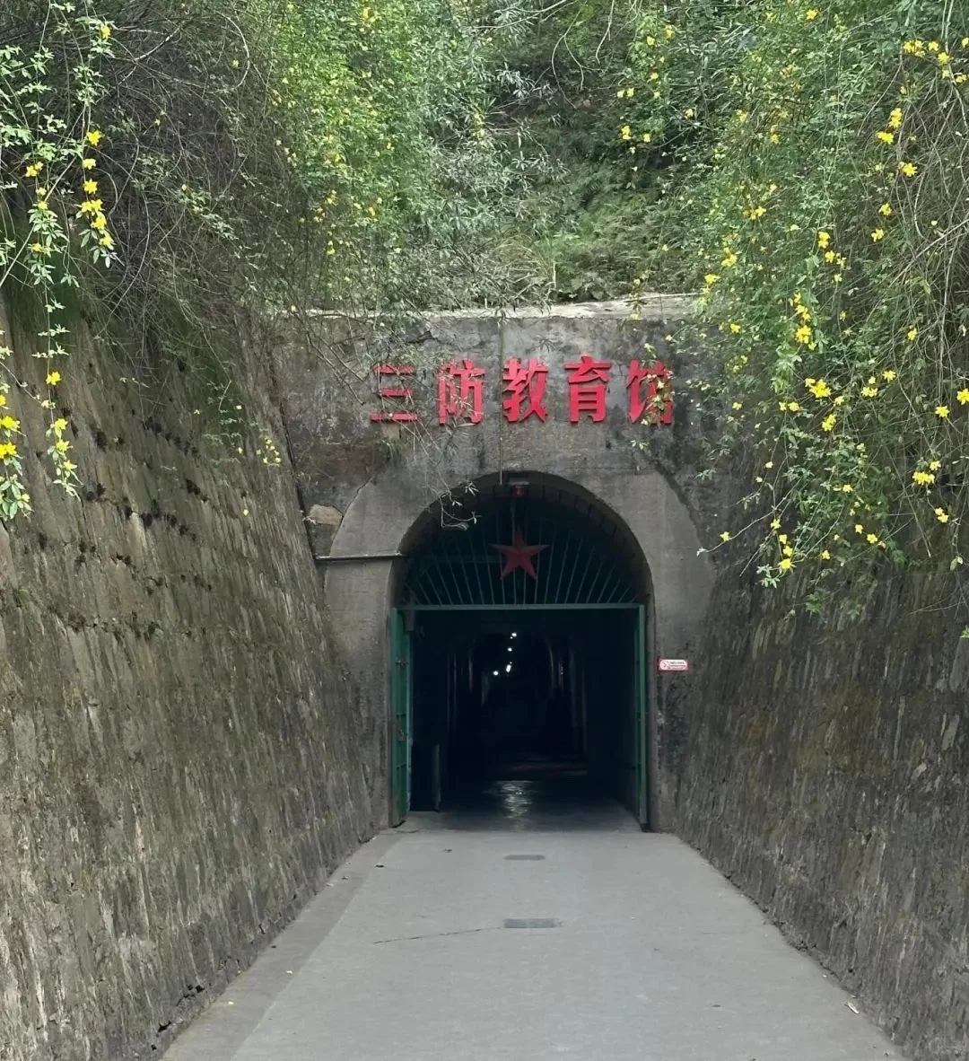 🏮 绵阳国庆出游攻略 🏮