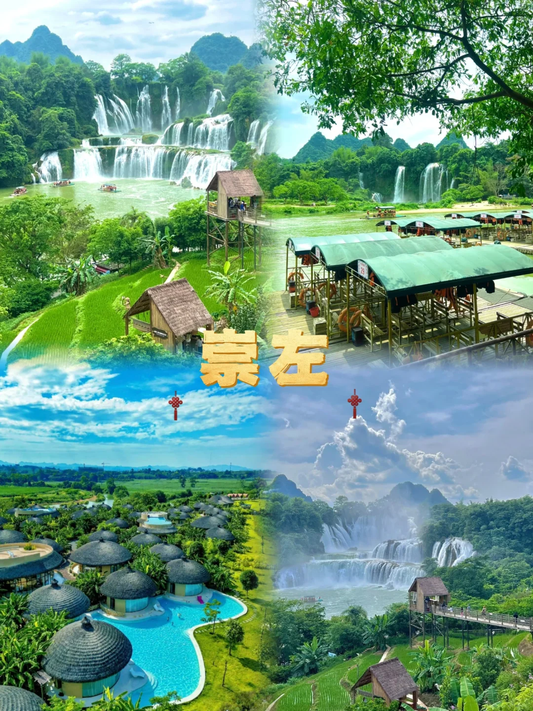 先出发再说｜春节适合国内度假的8大旅行地