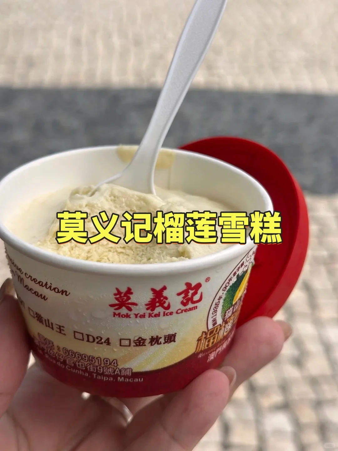 澳门必去九大景点❗❗❗