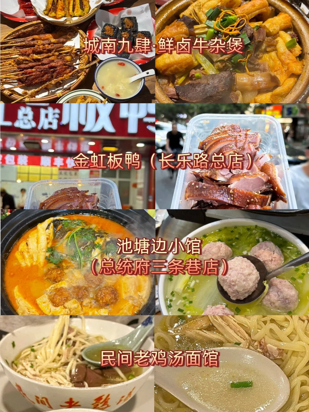 已老实！10月去南京的姐妹速看！