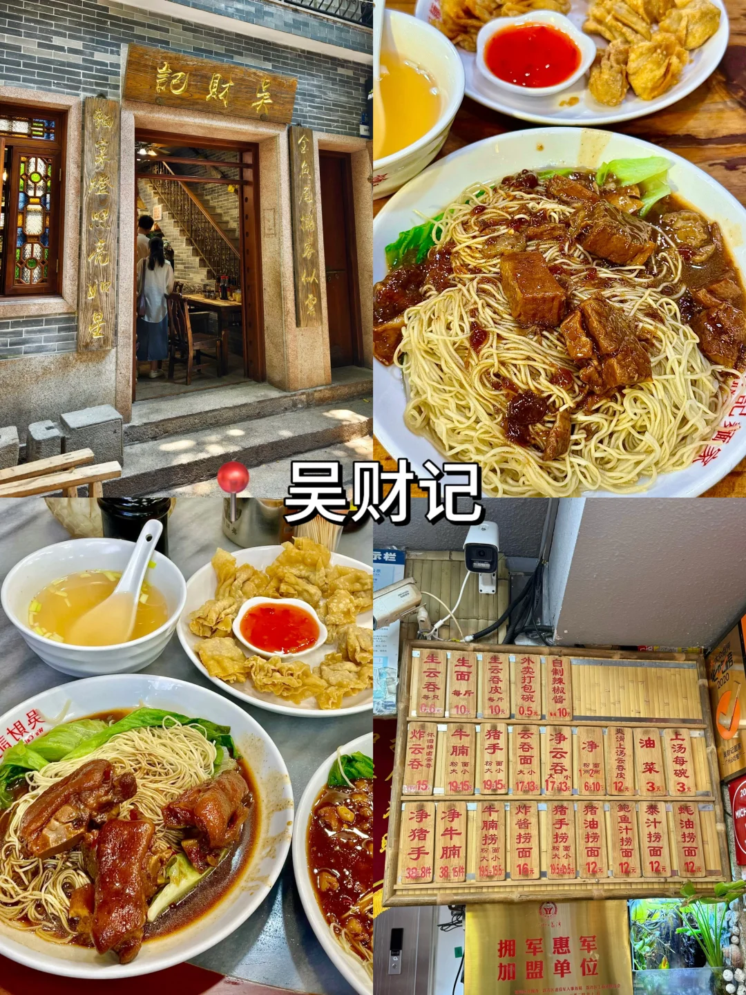本地人私藏⚠️广州3天2夜纯玩纯吃超全攻略‼️