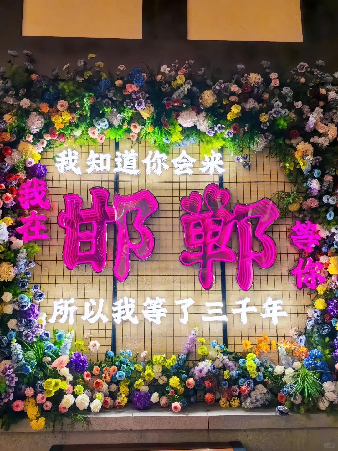 邯郸道的夜景有多美,吸引全国游客来邯!