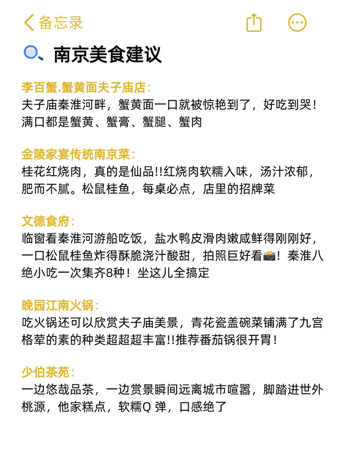 南京会惩罚每一个不提前预约的P人！