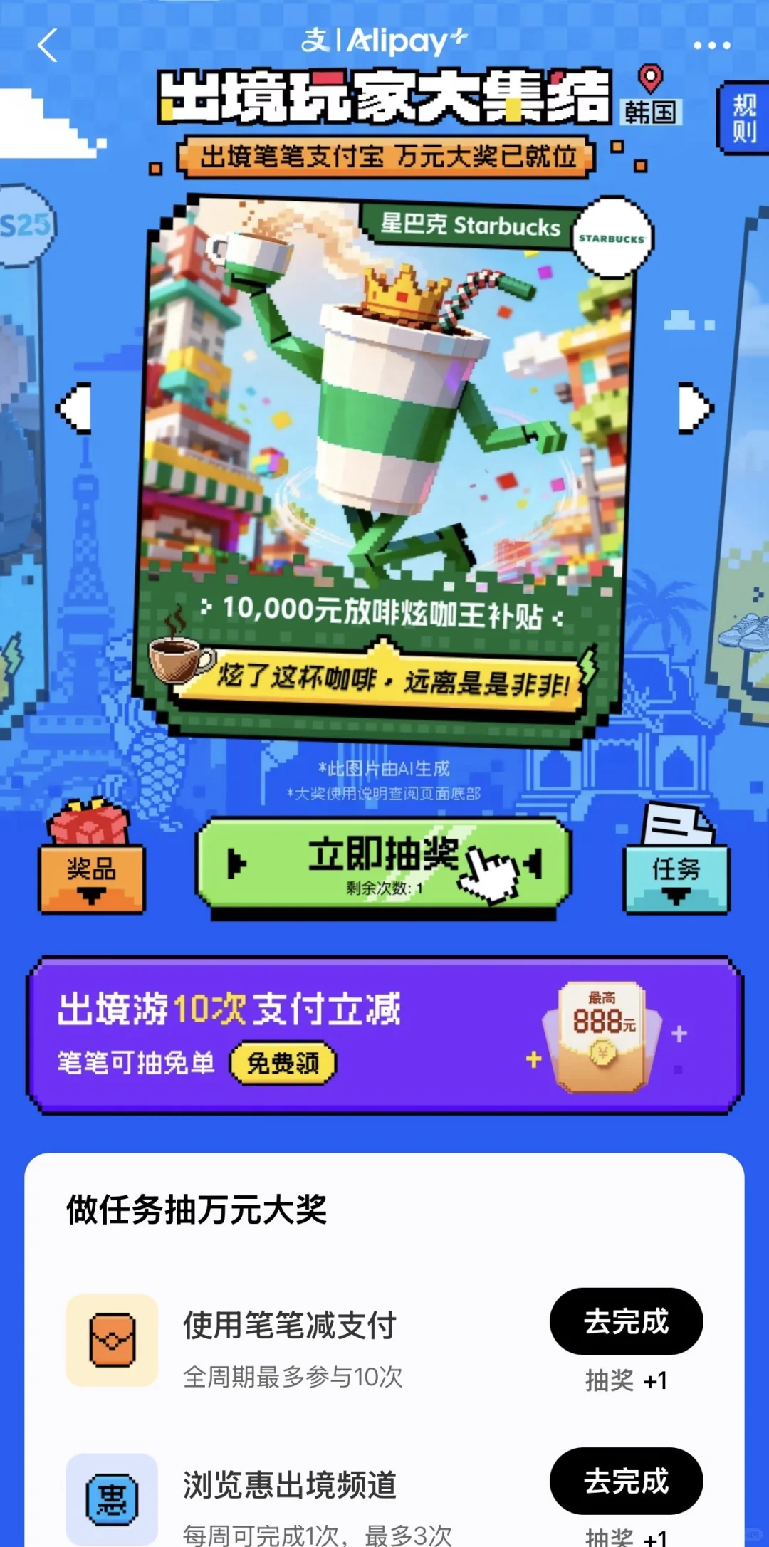 济州岛🇰🇷| 码住这份省心省钱的jeju攻略✔️