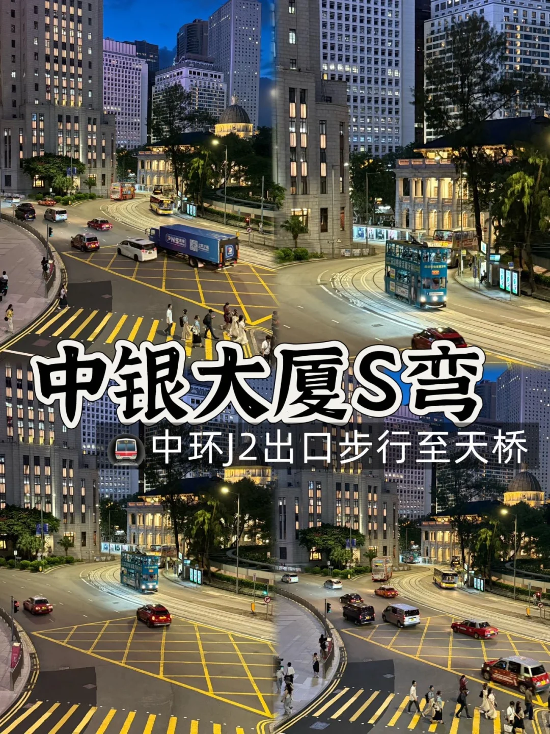 03女大用150块在📍香港玩了一整天!(附攻略)