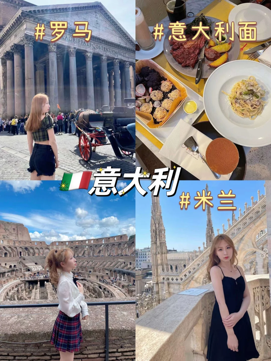 🇬🇧英硕 | 走遍11国30座城市 旅行攻略