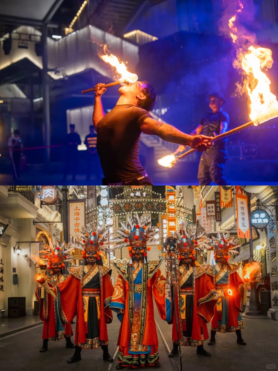 千古情奇妙夜+《上海千古情》，快乐加倍！