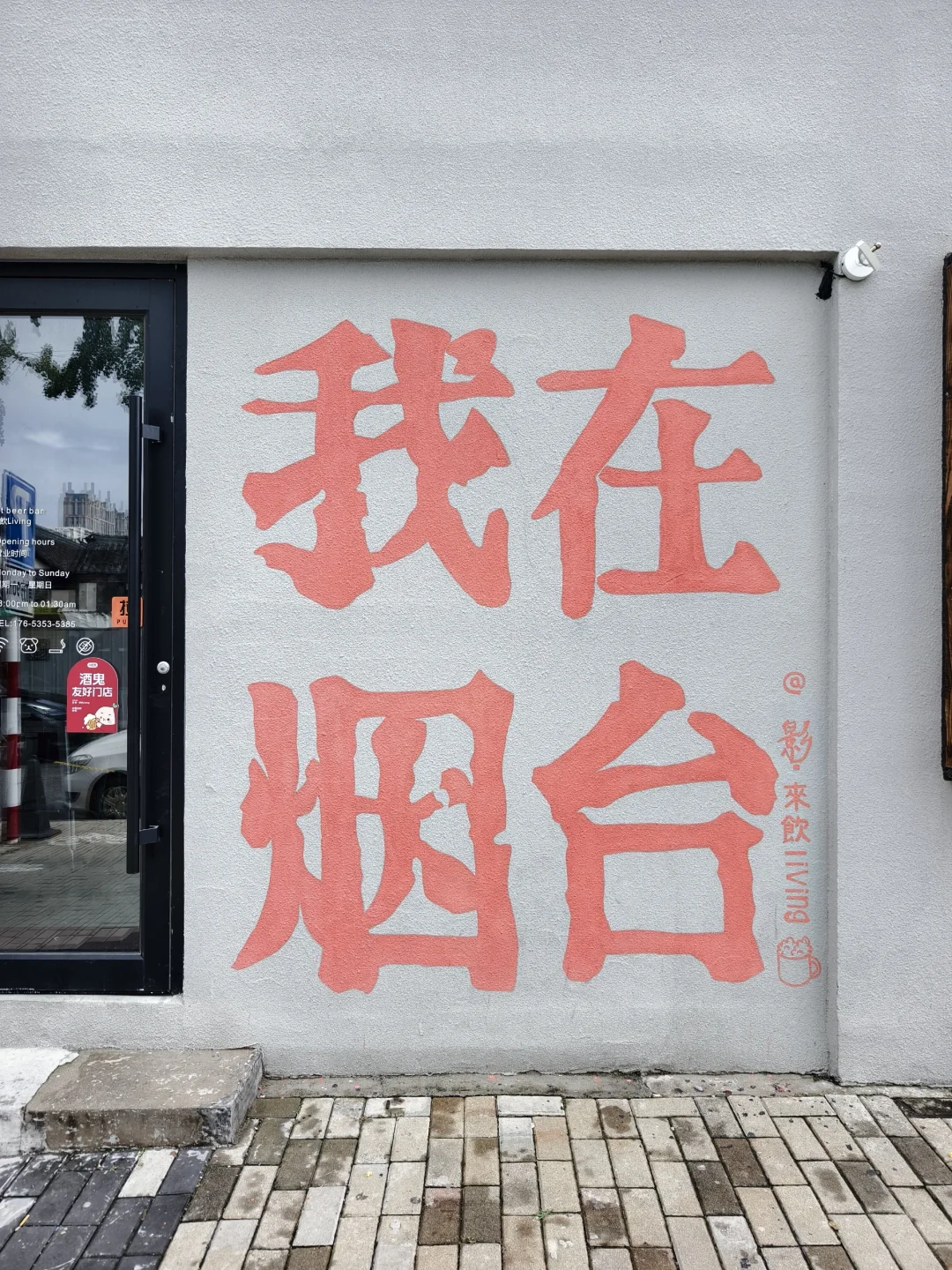 10月份的烟台，国内浪漫旅游的天花板