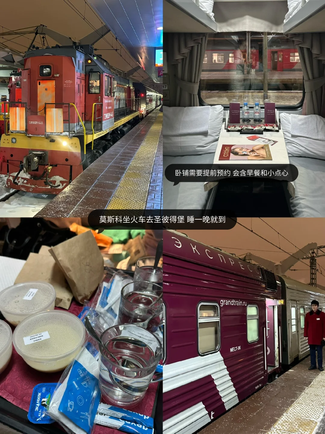 俄罗斯攻略🇷🇺人均1.1w莫斯科+彼得堡+摩尔