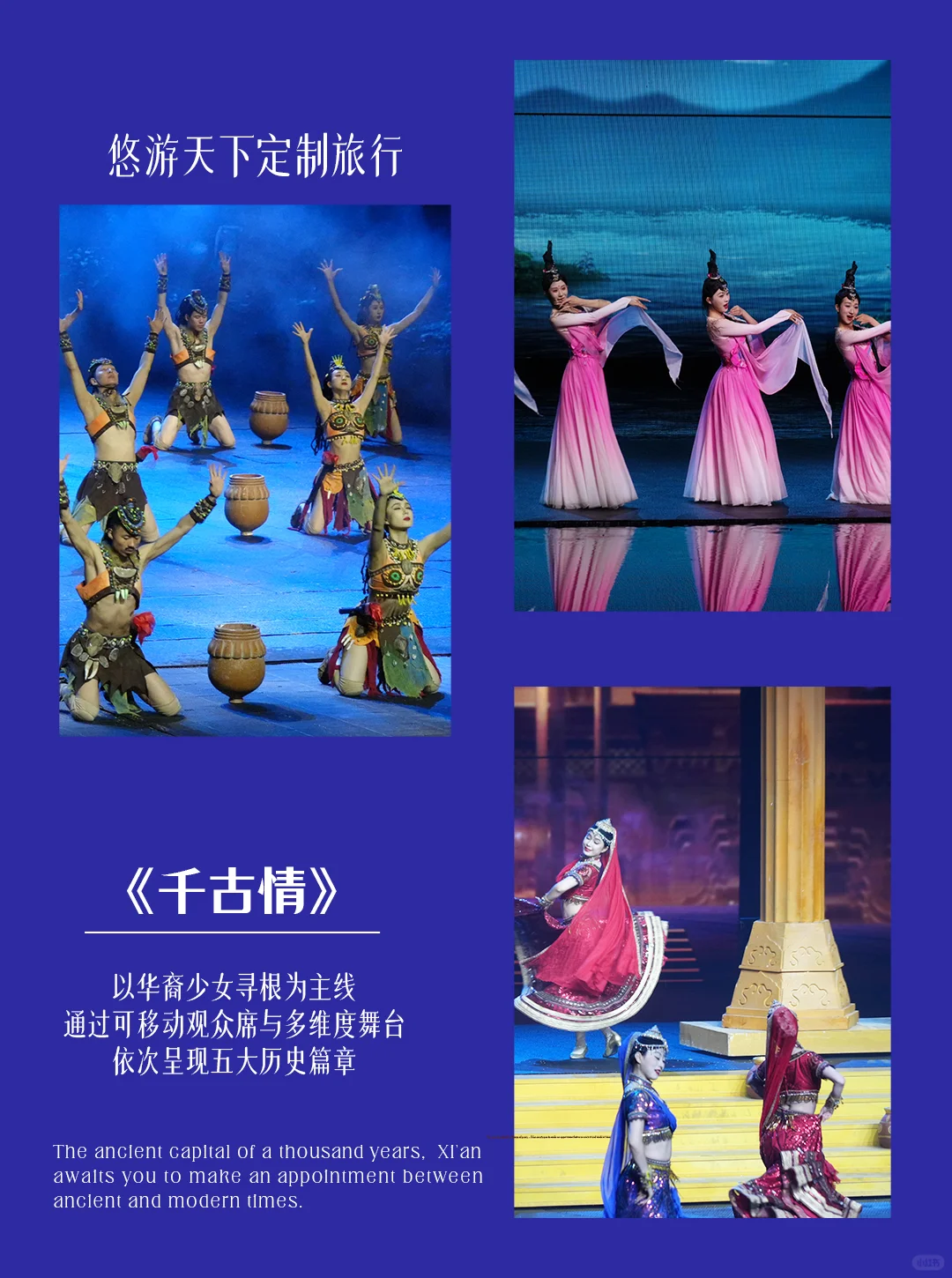 西安私家团🪭3天2晚人均999+住丽思卡尔顿