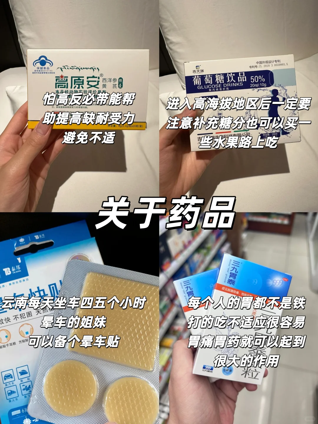 25岁女生✨一个人勇闯云南真实感受