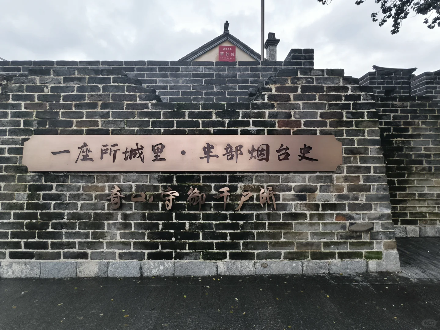 10月份的烟台，国内浪漫旅游的天花板