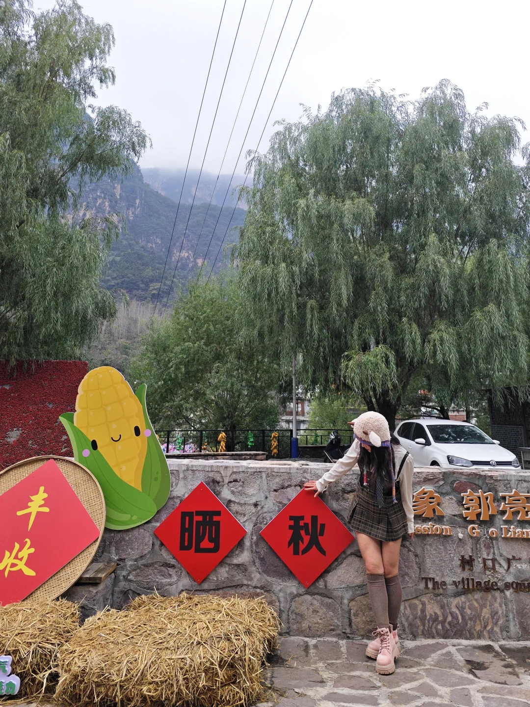 万仙山真的可以开开心心玩一整天！附上攻略