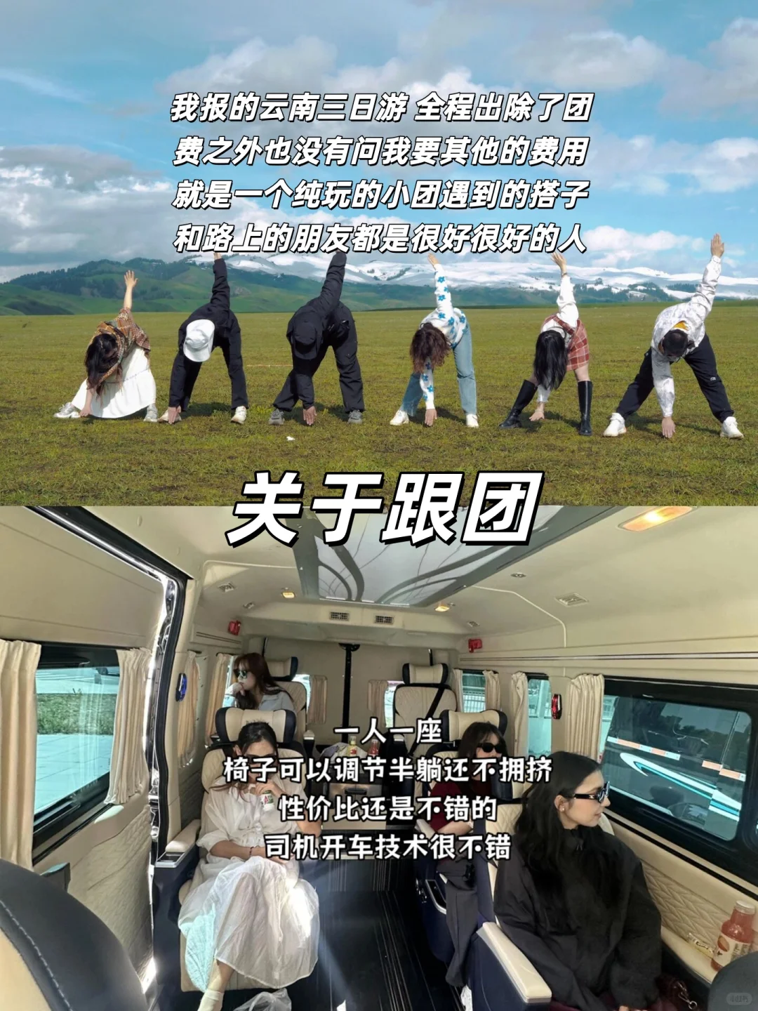 25岁女生✨一个人勇闯云南真实感受