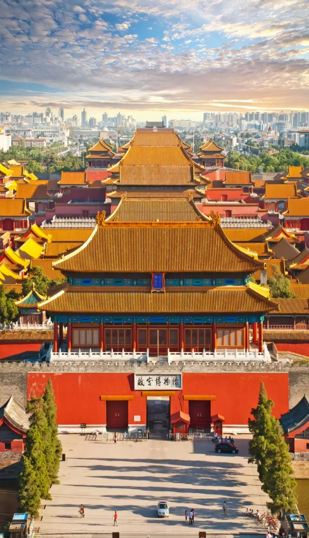 邯郸到北京纯玩二日游跟团游旅游攻略
