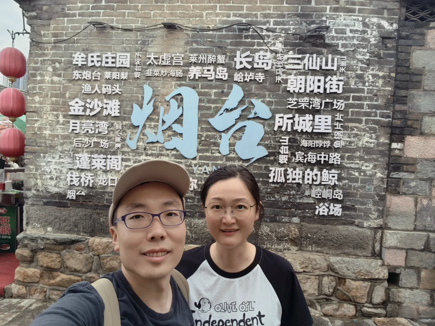 10月份的烟台，国内浪漫旅游的天花板