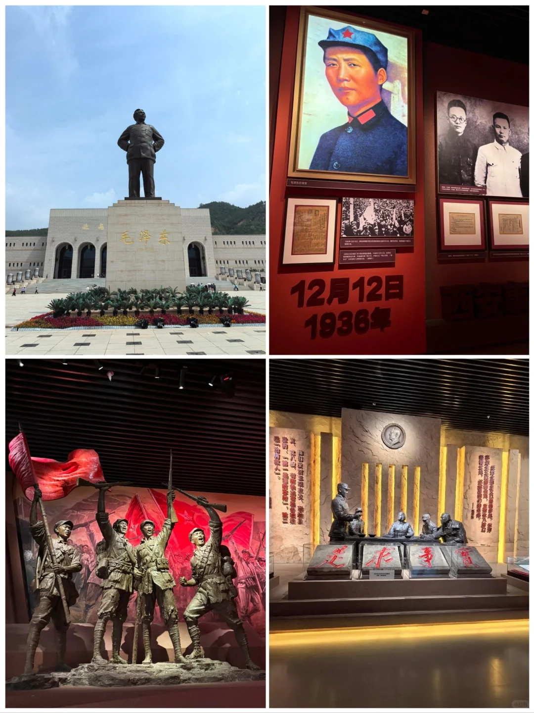 陕西延安旅游必去的9大景点🔥太经典❗️