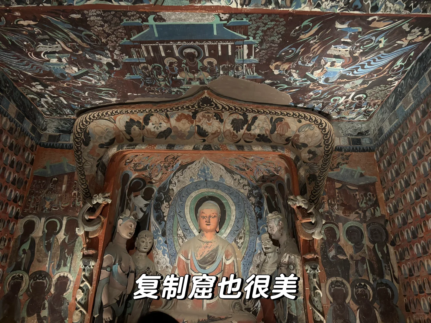 兰州-张掖-敦煌：女生一人河西走廊七日行