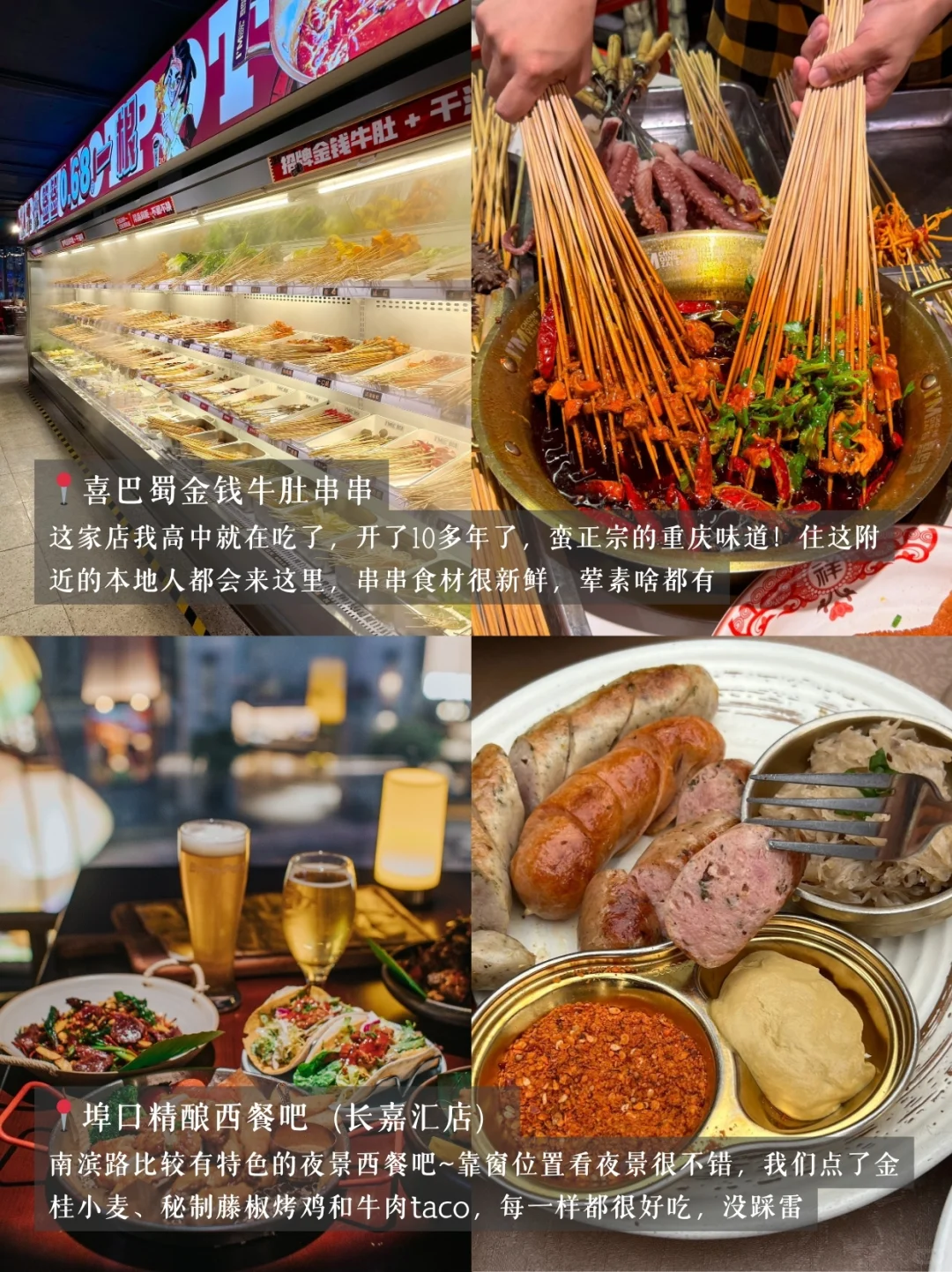 重庆下雨天指南‼️计划来玩的宝子们别慌！