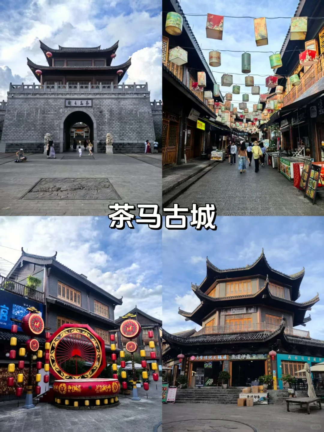 普洱旅游必打卡景点!小众又好玩❗️