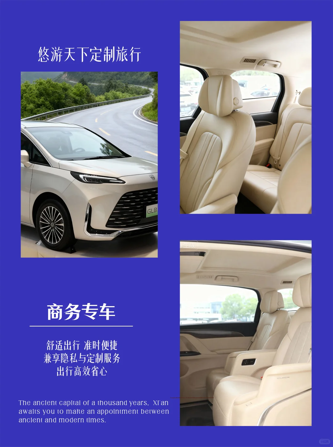 西安私家团🪭3天2晚人均999+住丽思卡尔顿