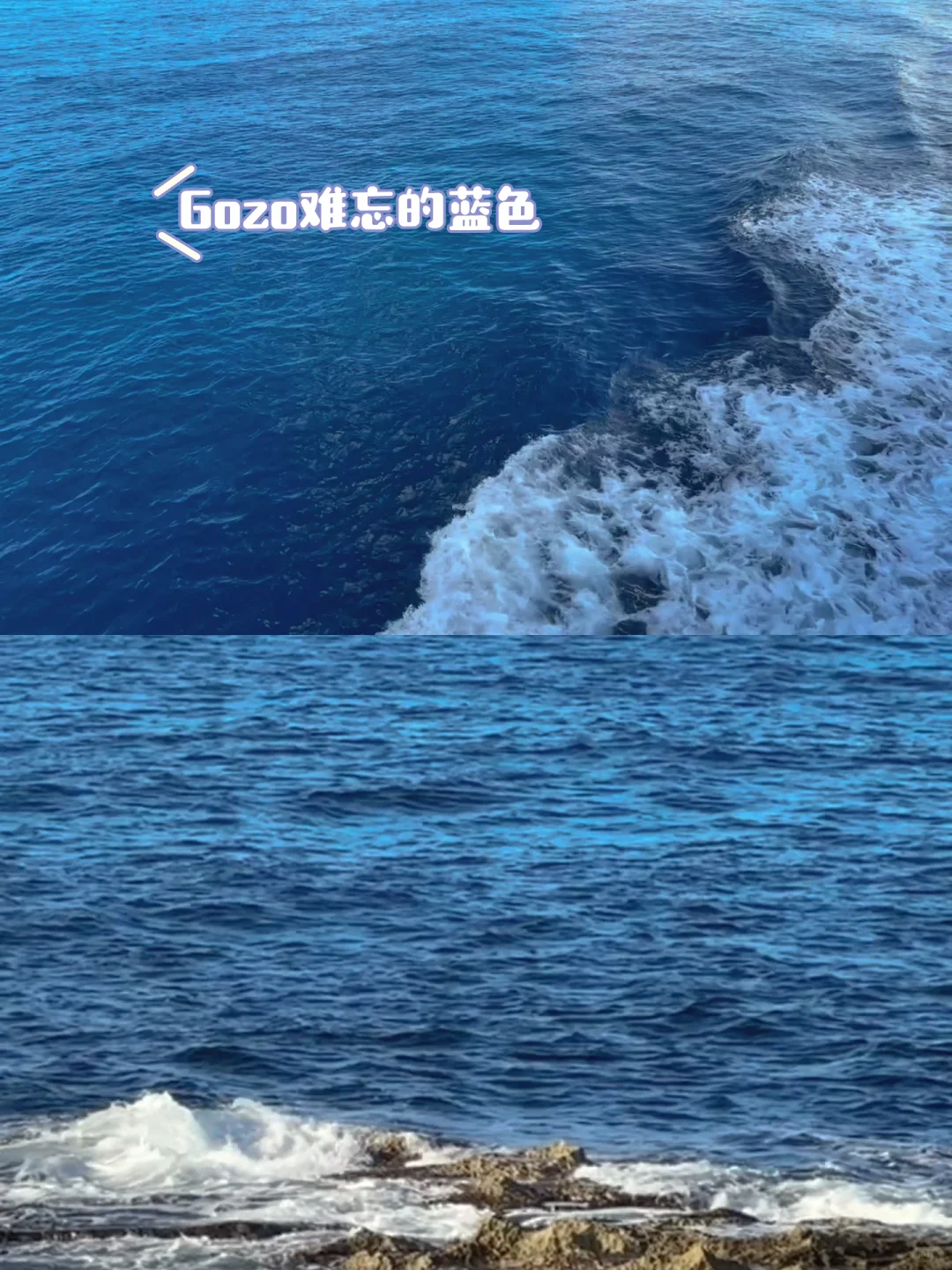 ✨ Day1-2 | 马耳他跨年攻略⬆️:初遇地中海蓝